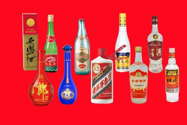 景德镇乐平市回收名酒.jpg