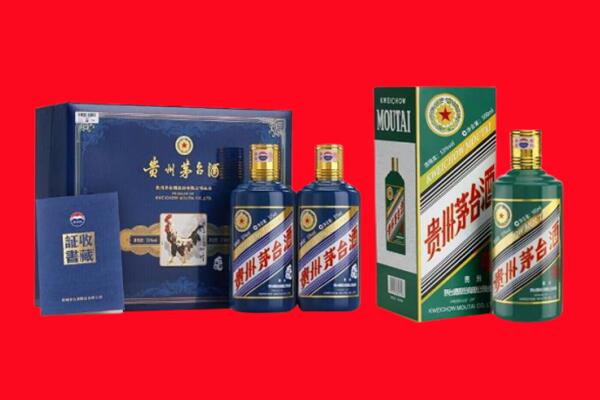 景德镇乐平市回收生肖茅台酒.jpg
